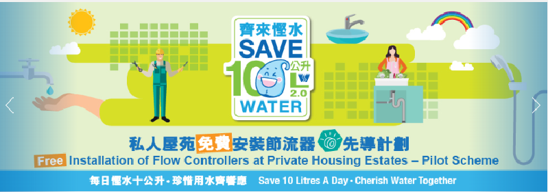 Search for Water Supply Pipes and Fittings with Valid General Acceptance